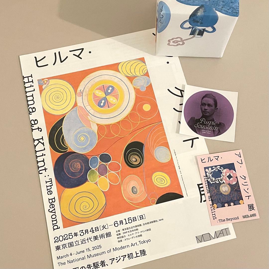 ヒルマ・アフ・クリント展　インセンスホルダー