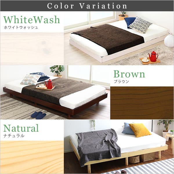 無垢材　頑丈すのこベッド