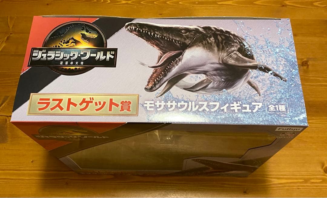 フリューくじ ジュラシック・ワールド 復活の大地 ラストワン賞