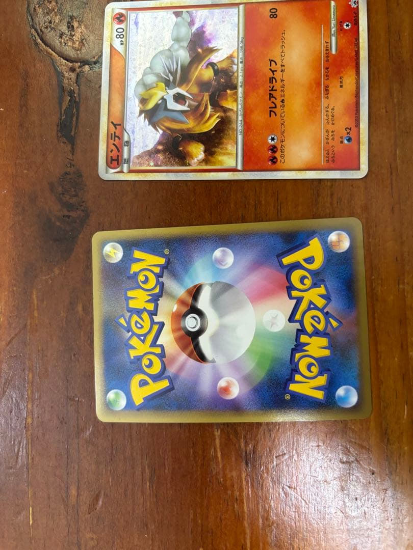 週末セール】ホウエン3犬色違いポケモンカードゲームLEGEND 3枚売り