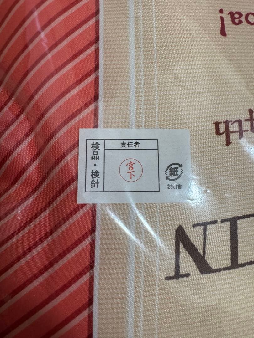 このすば めぐみん クッション / 絶版品 2023年誕生祭 - メルカリ