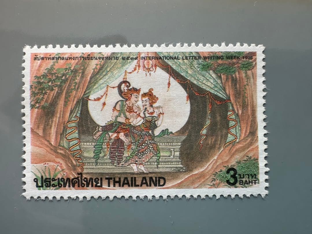 外国切手】タイ の 切手 4枚セット【未使用】 - メルカリ