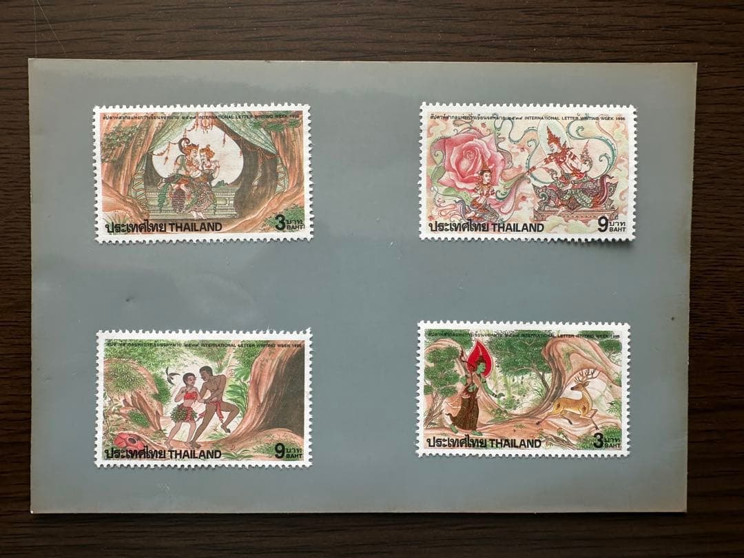 外国切手】タイ の 切手 4枚セット【未使用】 - メルカリ