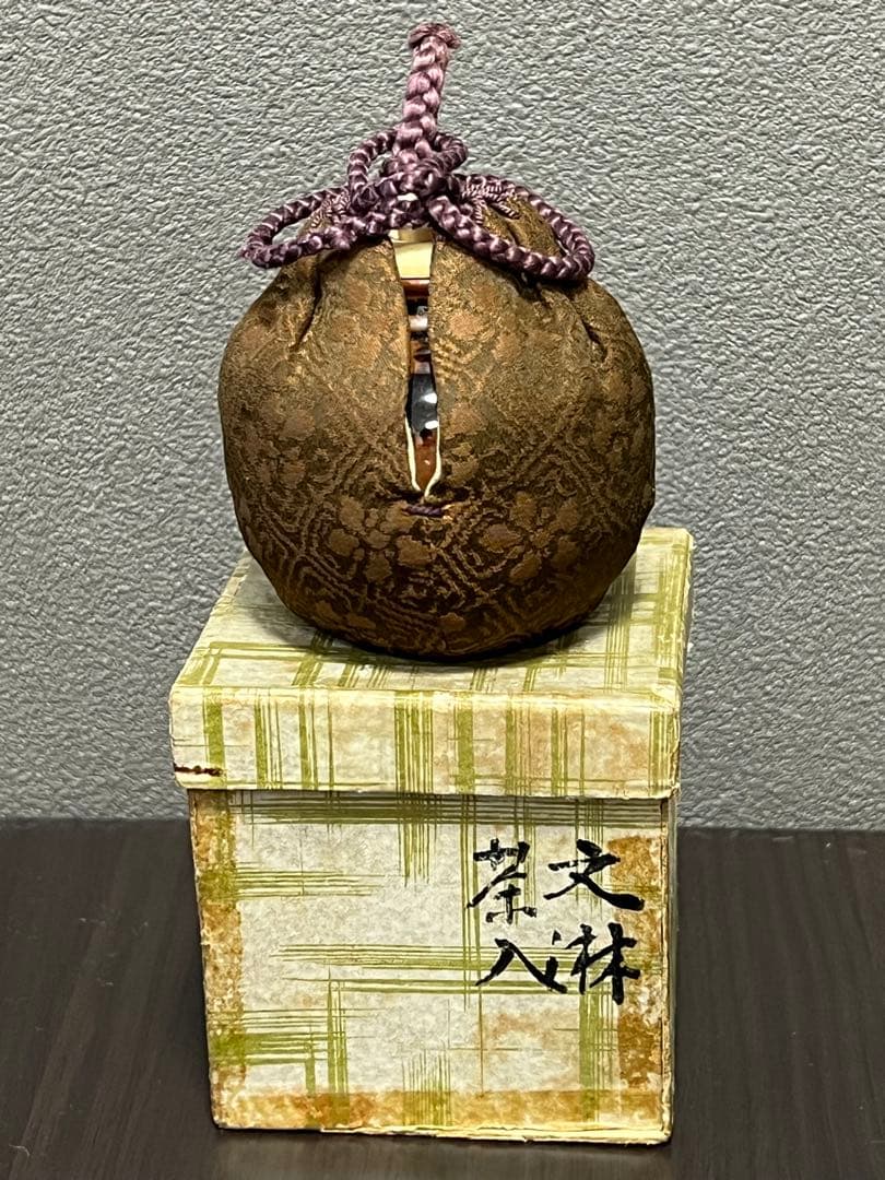茶道具 文淋茶入 藤種緞子 - メルカリ