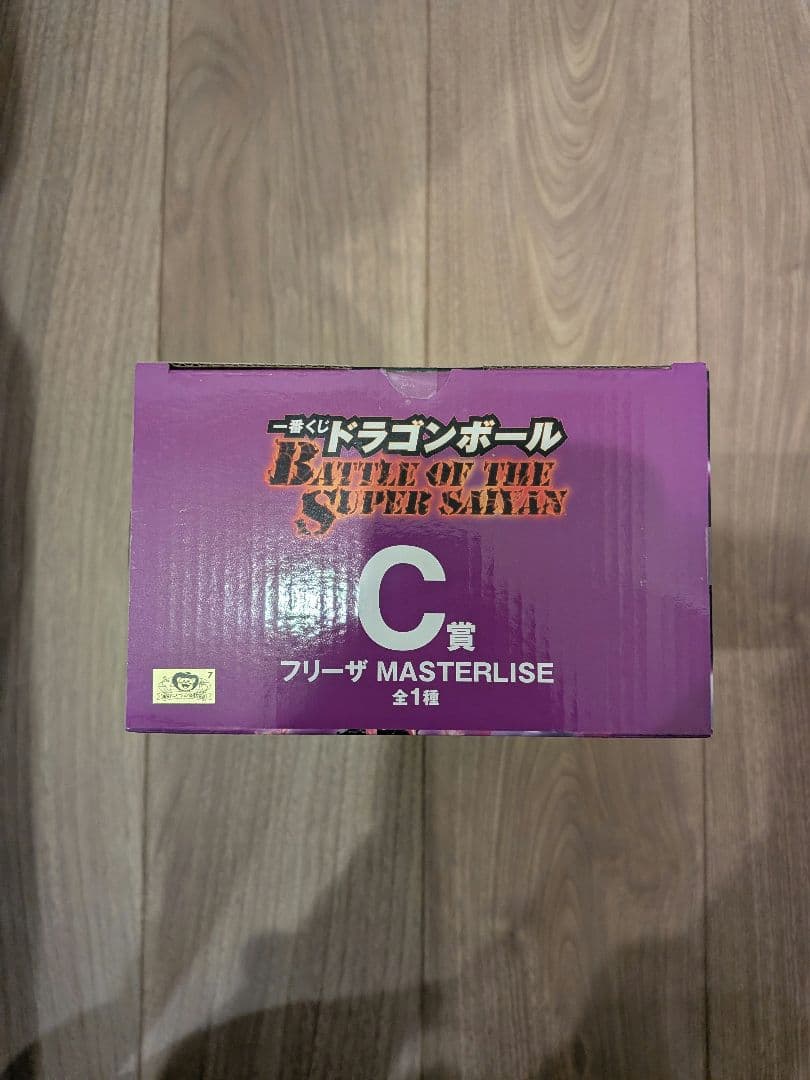 ドラゴンボール一番くじ　B賞悟空 C賞フリーザ　セット