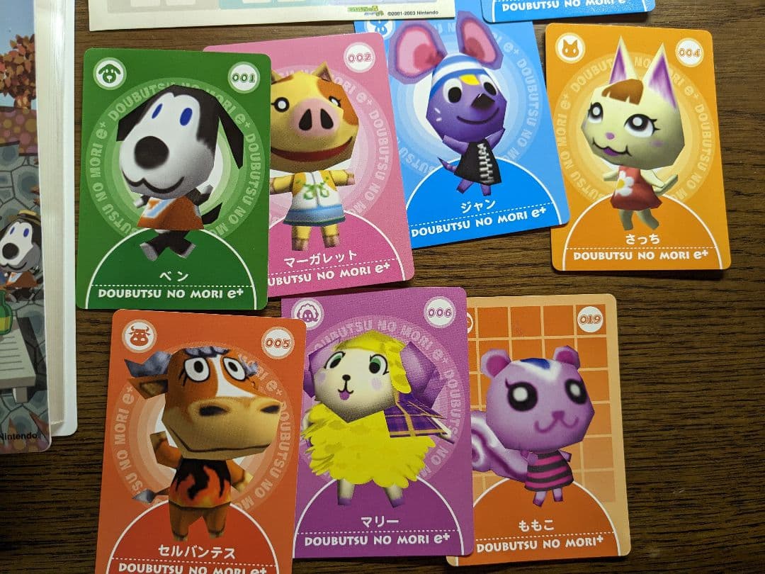 どうぶつの森e+ カードコレクションファイル ピエール - メルカリ