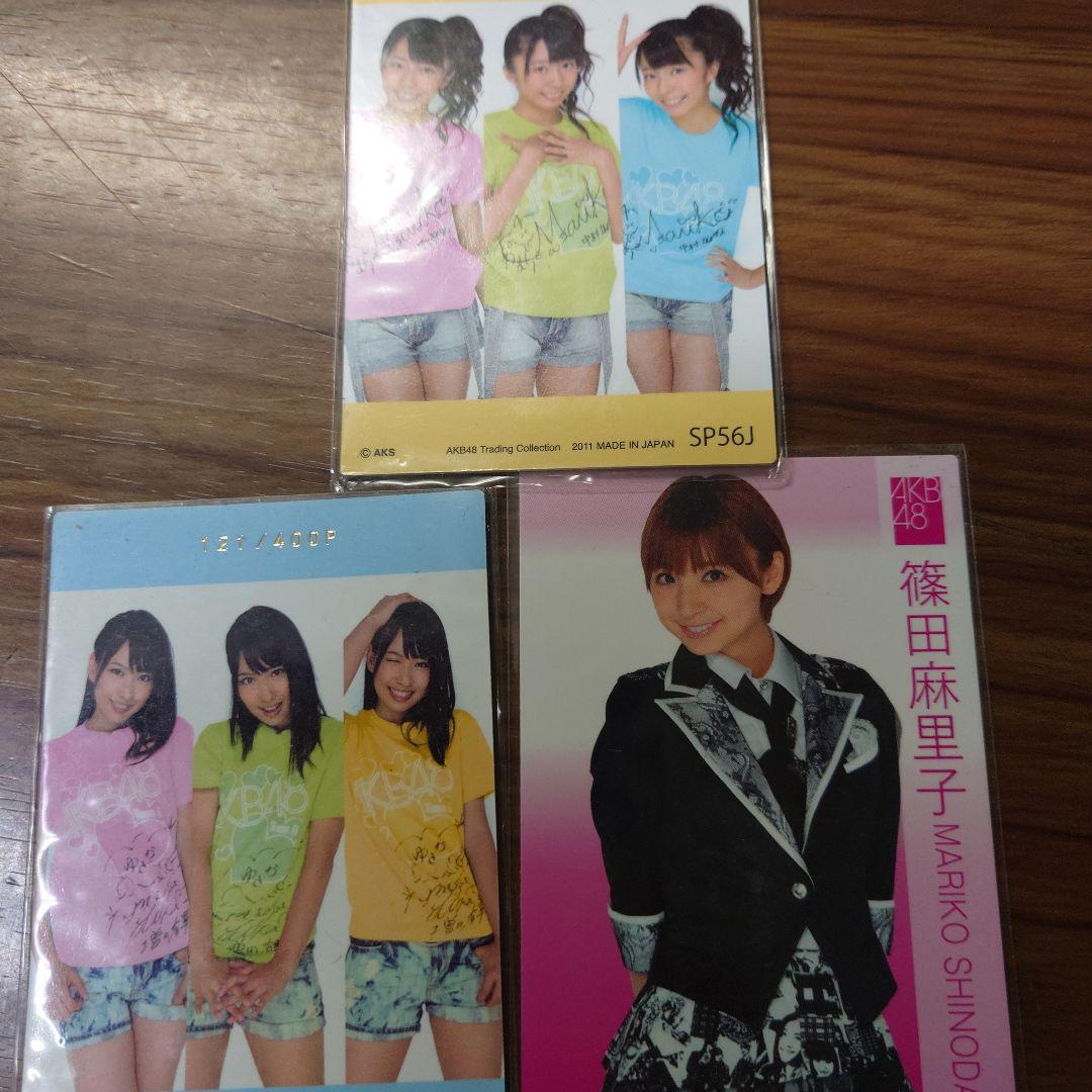篠田麻里子サインカード他2枚 AKB48 トレーディングカード - メルカリ