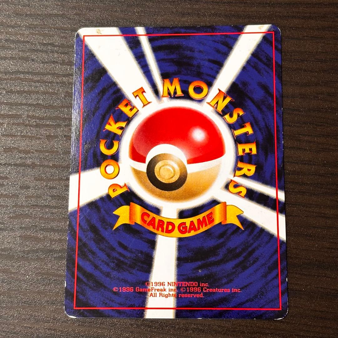 ポケモンカードゲーム ニョロボン 第1弾拡張パック - メルカリ