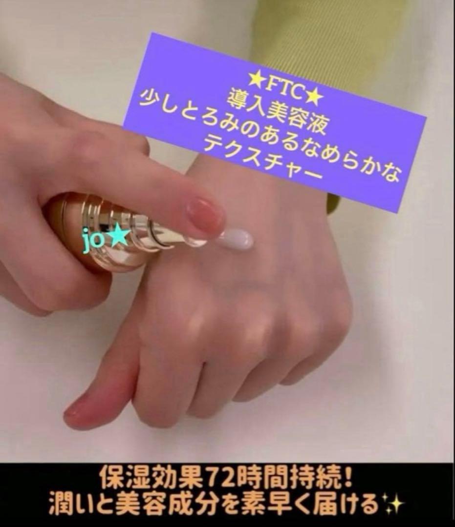 フェリーチェトワコ君島十和子★FTCフローラパワーリポセラム２本★導入美容液