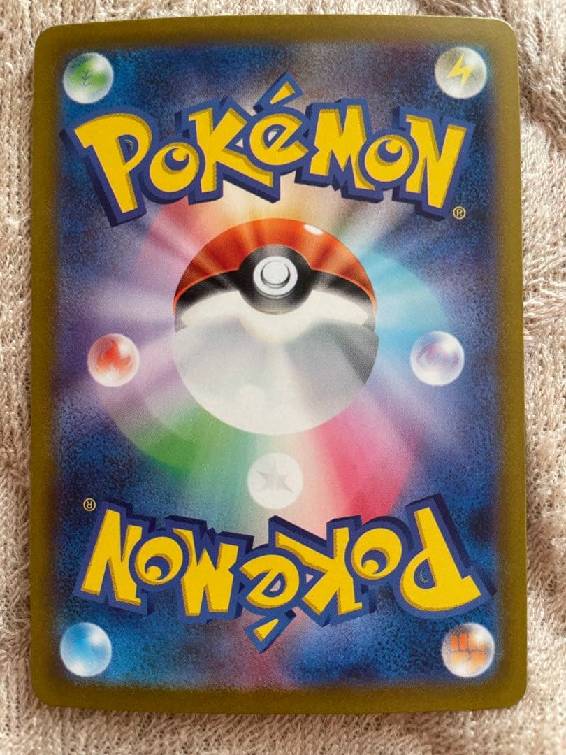 美品ミモザ　SR