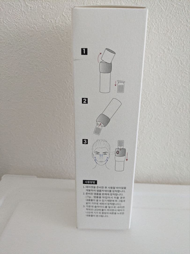 ドクターシス エアジェット