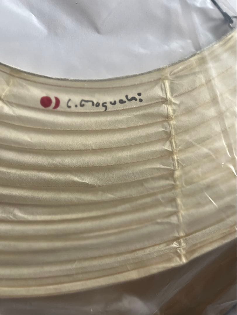 【新品未使用】AKARI 16A ペンダントライト 正規品　シェードのみ