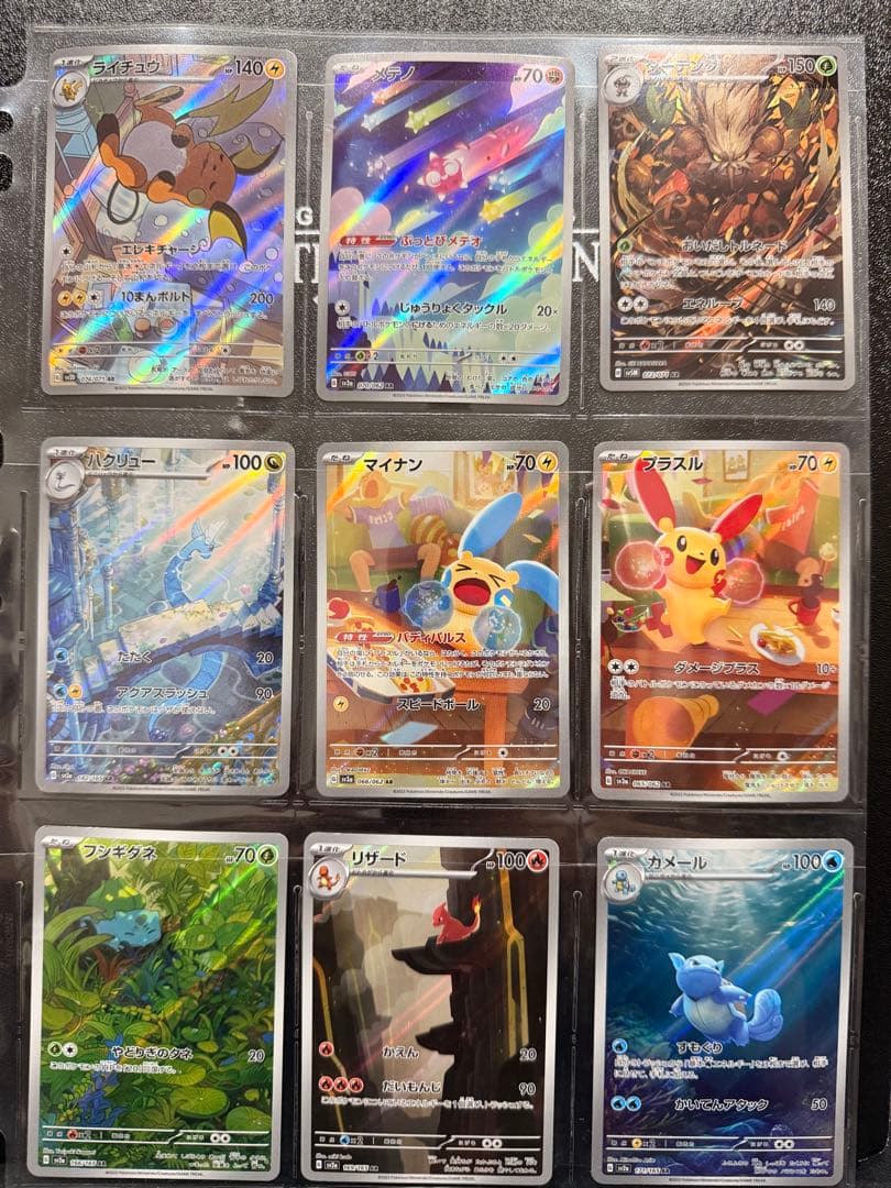 引退品 ポケモンカードAR36枚 まとめ売り‼️ - メルカリ