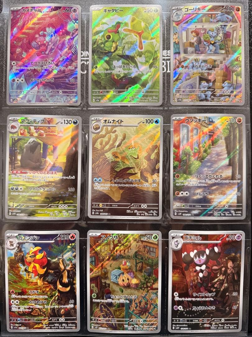引退品 ポケモンカードAR36枚 まとめ売り‼️ - メルカリ