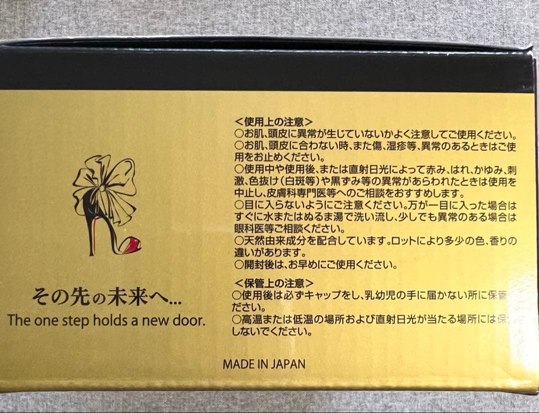 新品未使用 リアボーテ アクティブセルF ACトリートメント 美容液 業務