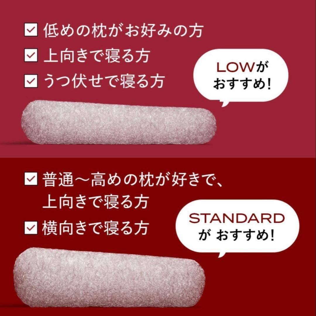 ブレインスリープ枕