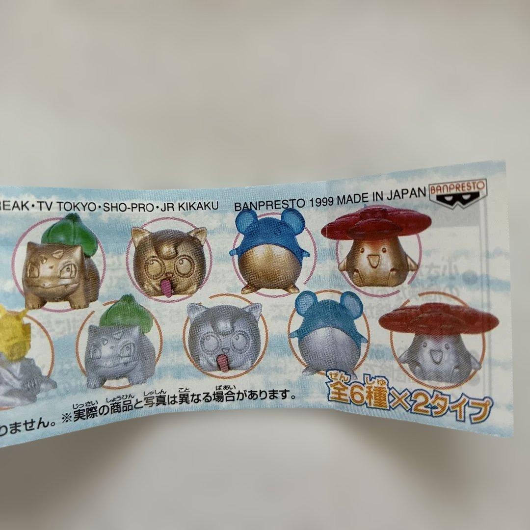 GDシリーズポケットモンスターパート2