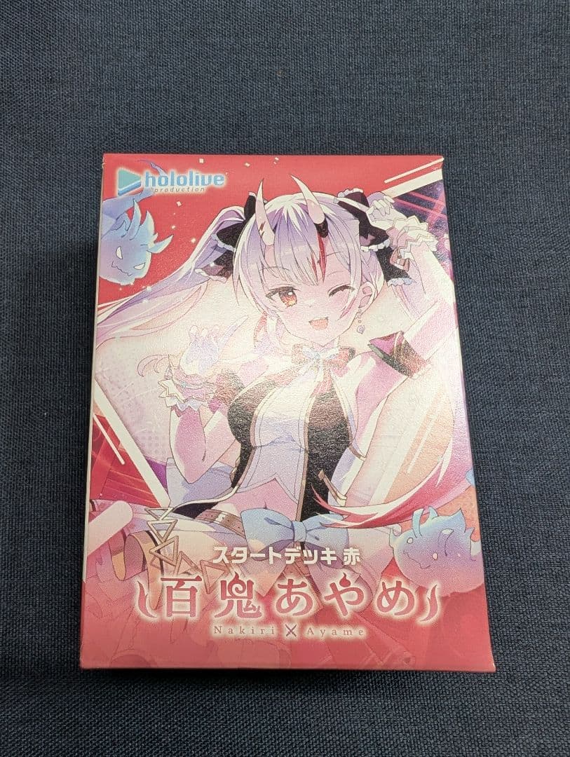 ホロカ スタートデッキ 百鬼あやめ 新品未開封 赤 - メルカリ