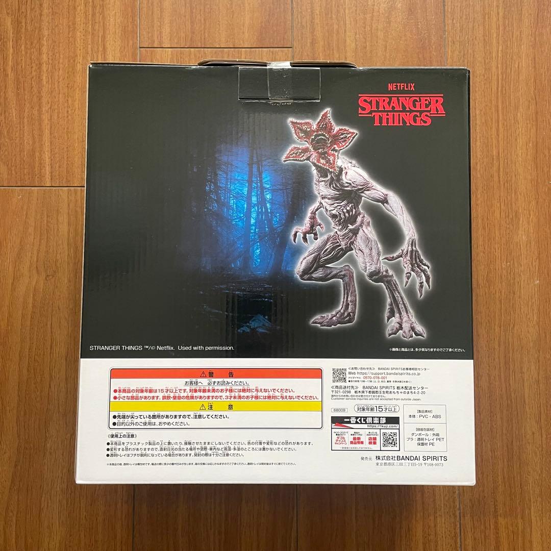 ストレンジャーシングス 一番くじ B賞 デモゴルゴンフィギュア - メルカリ