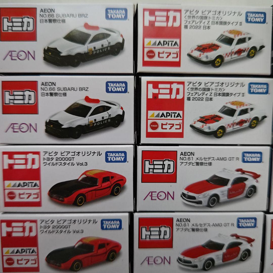 トミカ イオン AEON ピアゴ イトーヨーカドー 限定 計20台 - メルカリ