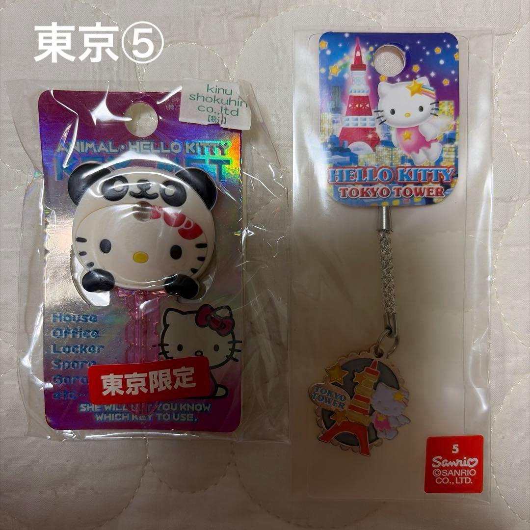 ご当地キティ 関東•北陸•その他 50点 まとめ売り レアあり - メルカリ