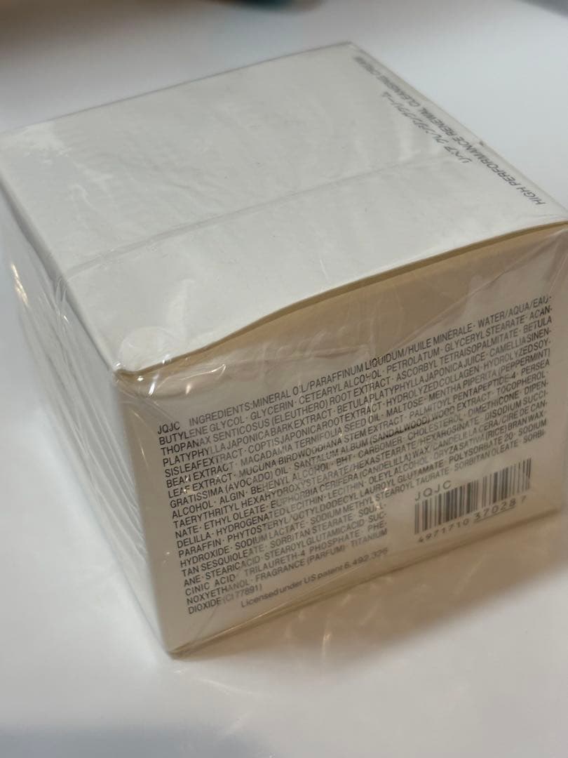 DECORTE AQ ミリオリティ リペアクレンジングクリーム 150g