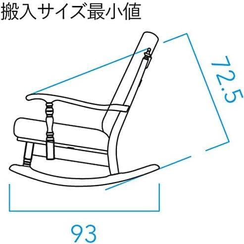 ロッキングチェア 穂高 新品 ネイビー 花柄 クッション