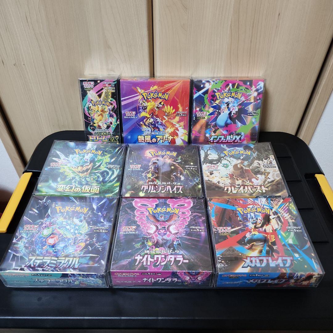 ポケカ クレイバースト 熱風のアリーナ インフェルノX