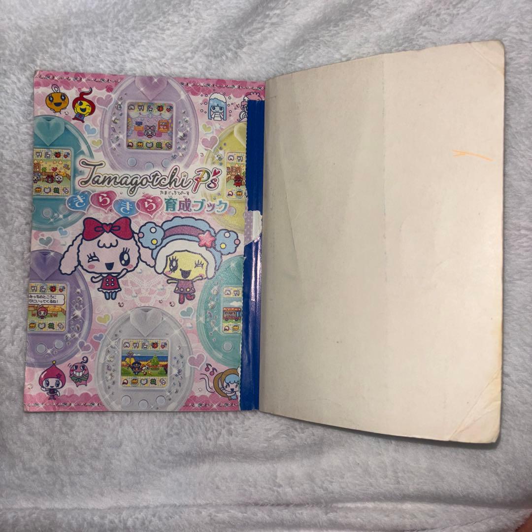 Tamagotchi P'sきらきら育成ブック たまごっちピース攻略本 - メルカリ