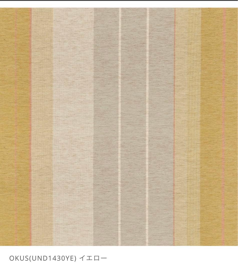 値下げ】unico カーテン OKUS(オクス) 2枚 - メルカリ