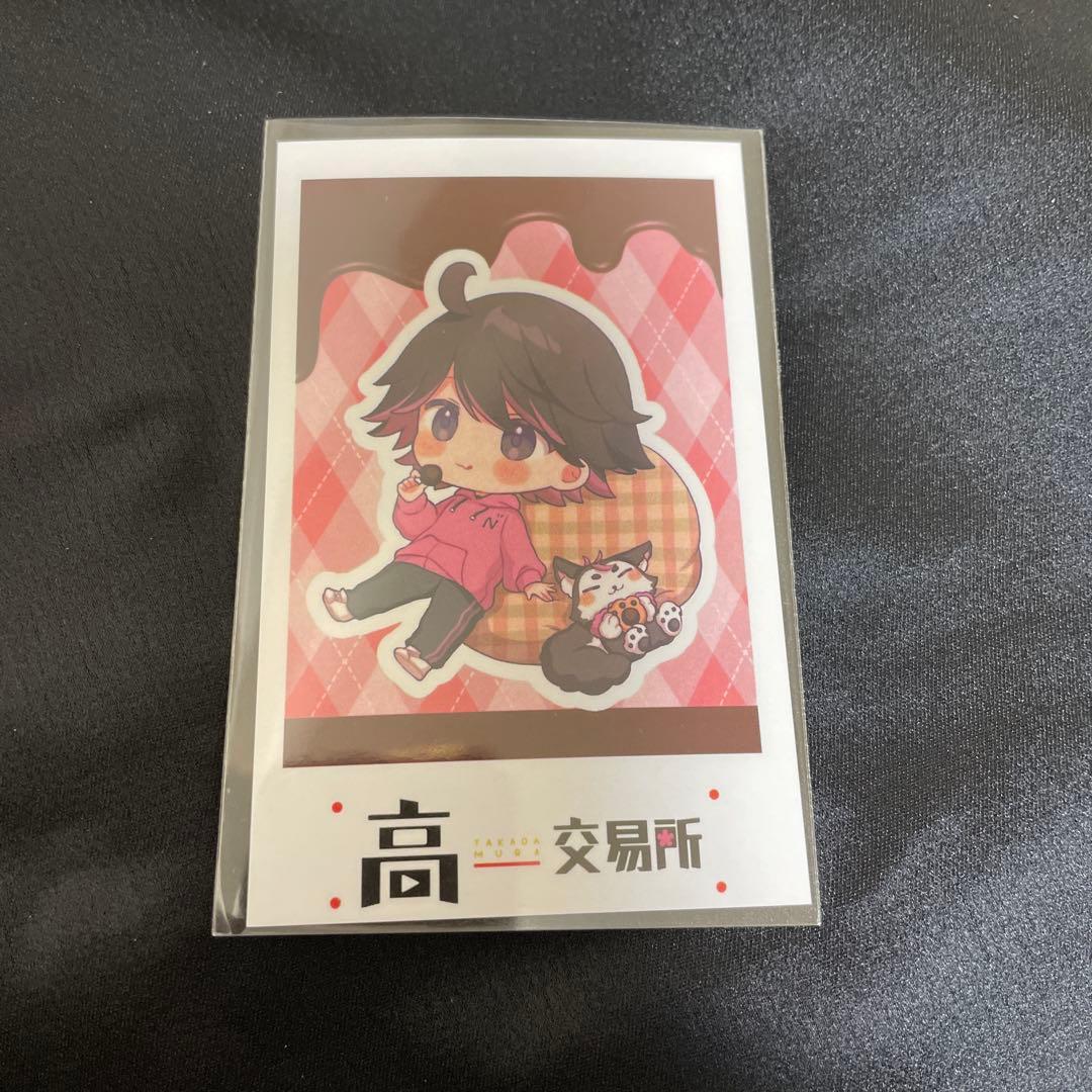 高田村 ねろちゃん 特典 - メルカリ