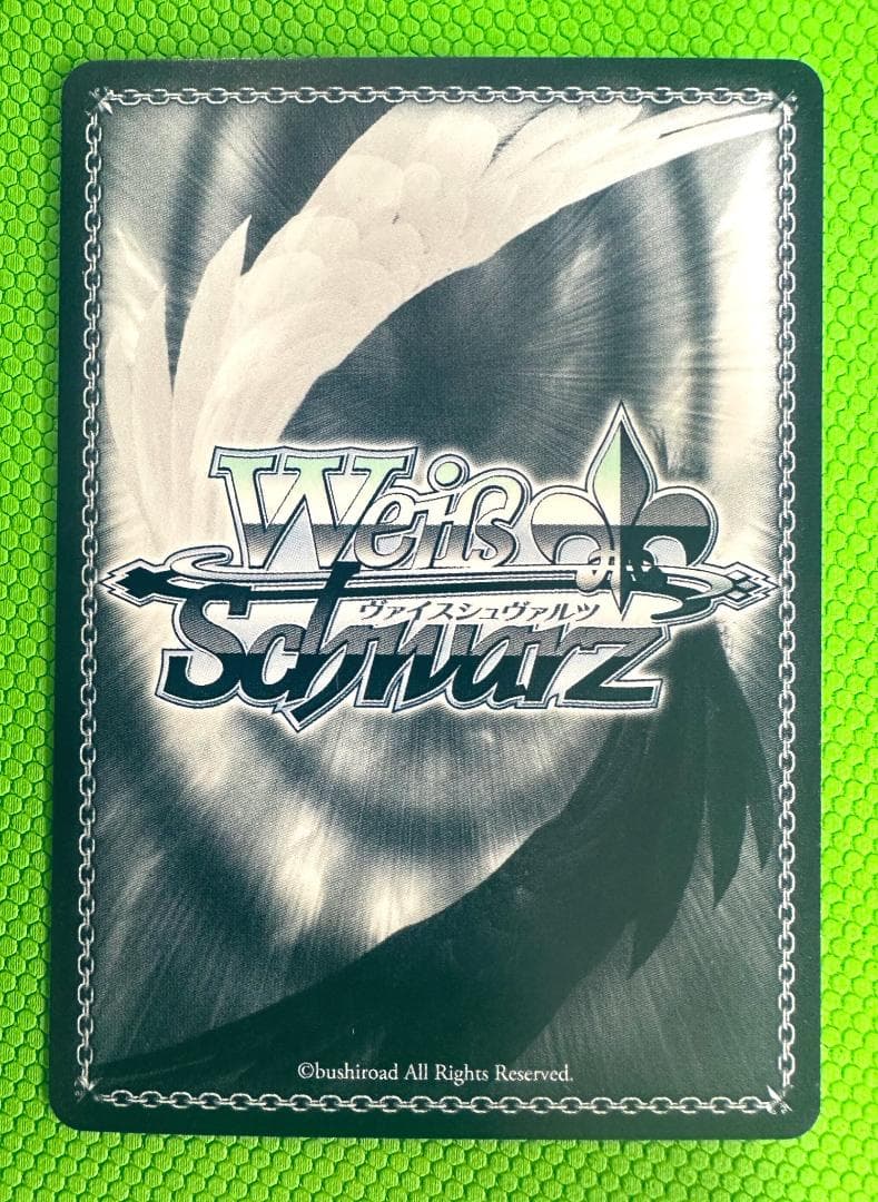 【WS】偽りの婚約者 愛理沙 Soa/W123-034SP SP 1枚