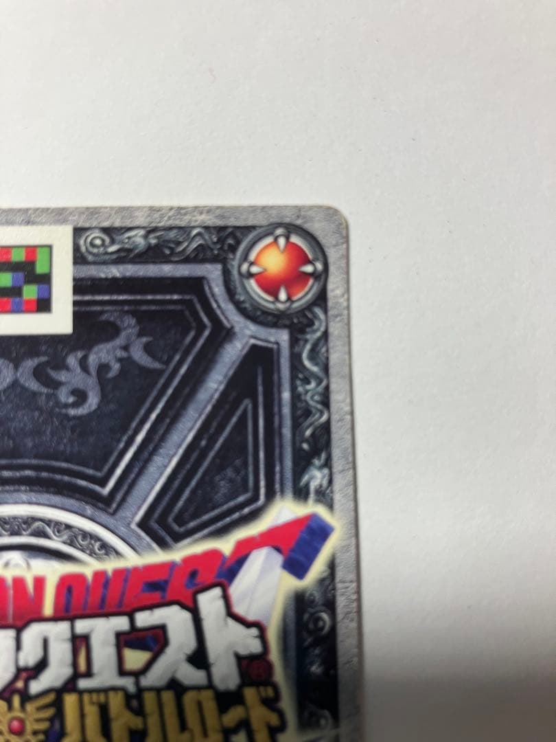 バトルロード　ぱふぱふ　ゼシカ