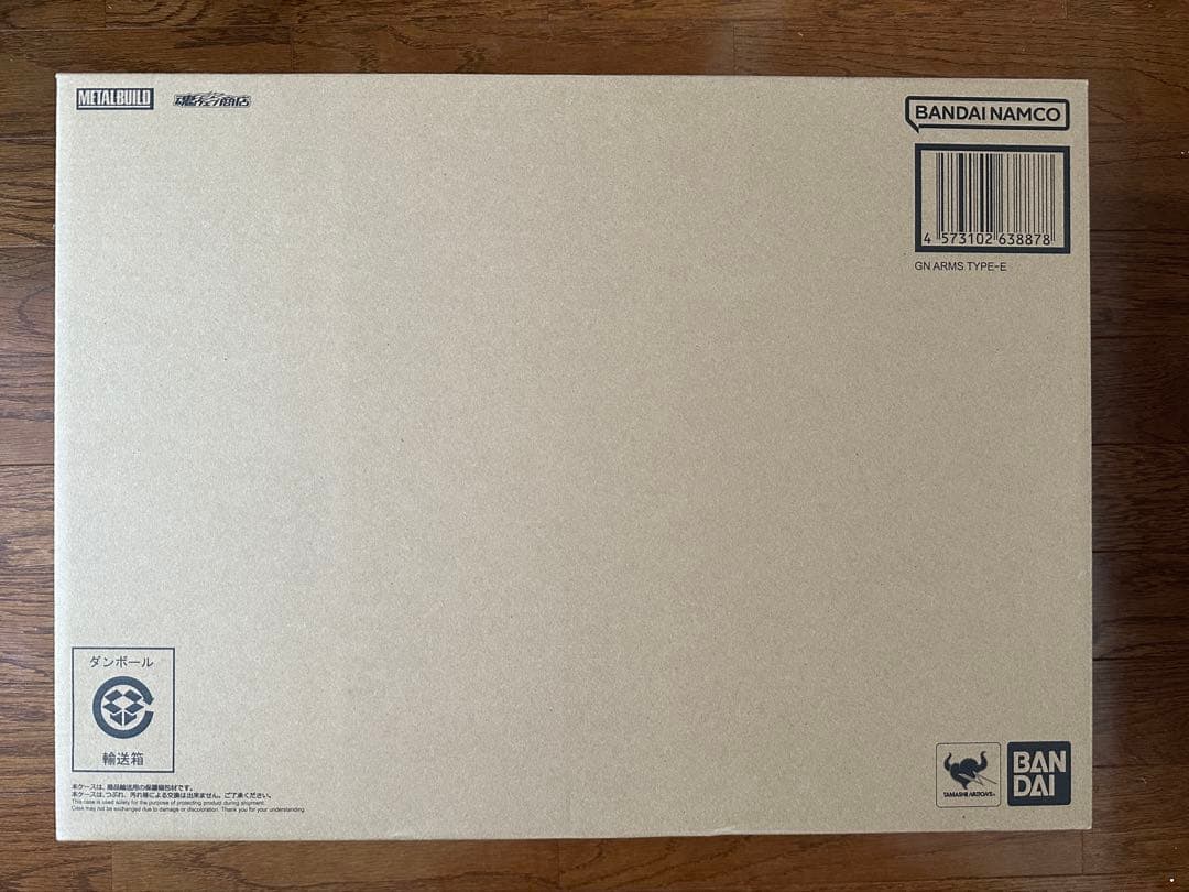 【未開封】メタルビルド GNアームズ TYPE-E ＆TYPE-D オプション