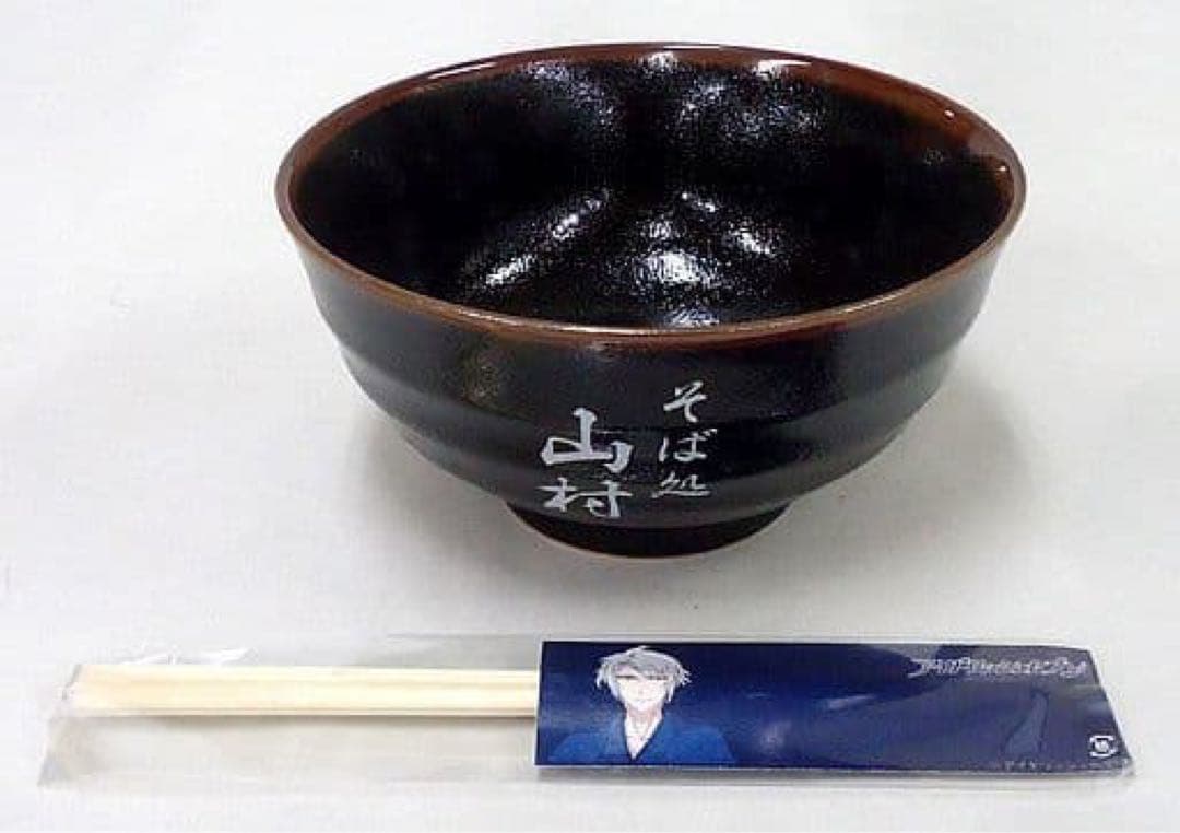 そば処 山村 丼 噐 八乙女楽 アイドリッシュセブン アイナナ TRIGGER