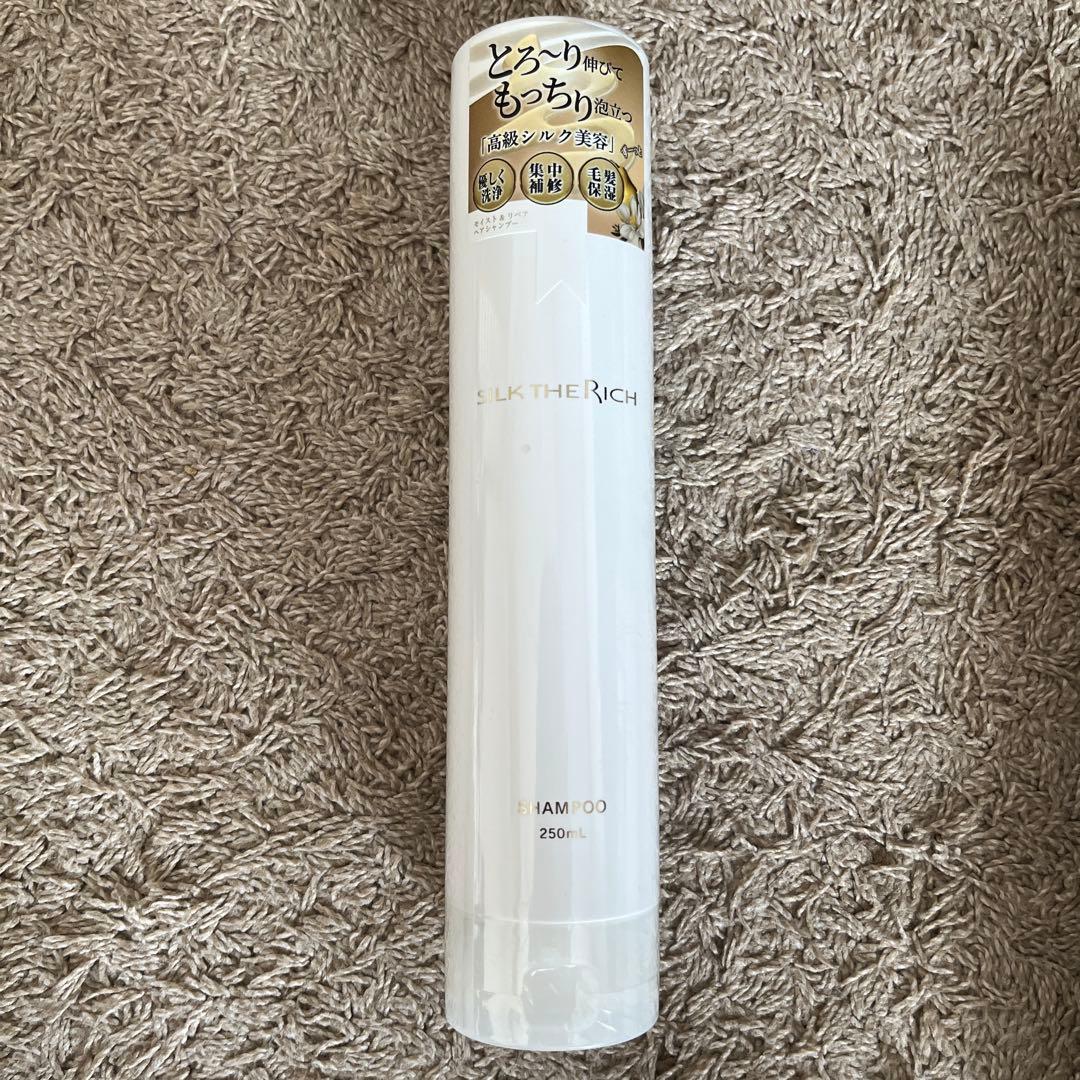 SILK THE RICH シャンプー・トリートメント・ヘアオイルセット - メルカリ