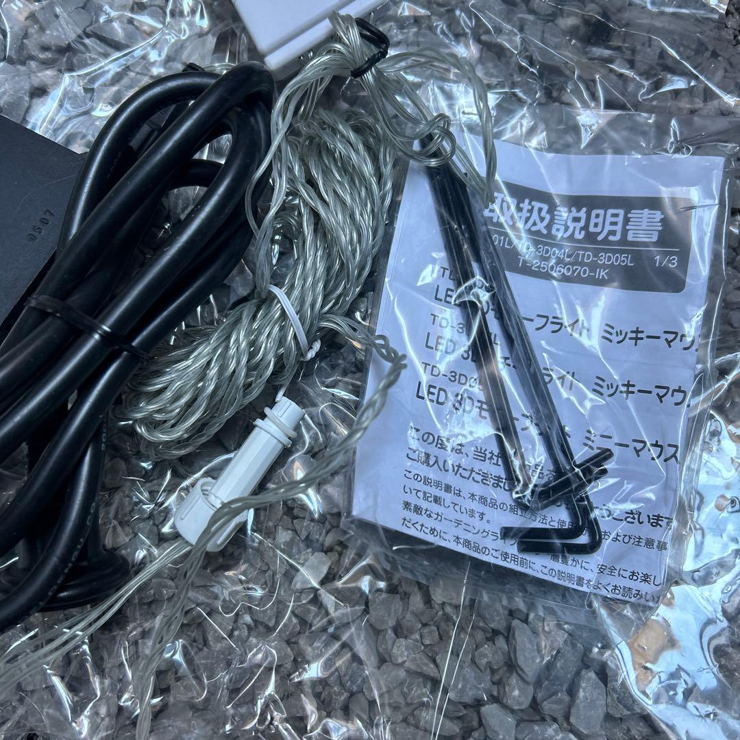 ミッキーマウス イルミネーション タカショー クリスマス