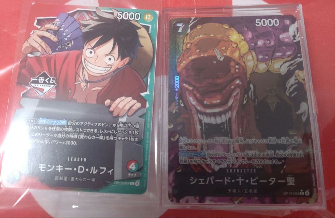 ワンピース　モンキー・D・ルフィ（一番くじプロモ）、C、Ｅ、G、Ｉ　ワンピカ一ド