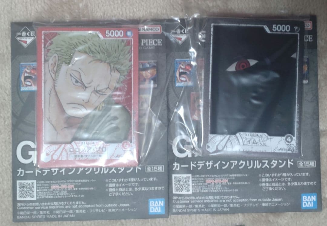 ワンピース　モンキー・D・ルフィ（一番くじプロモ）、C、Ｅ、G、Ｉ　ワンピカ一ド