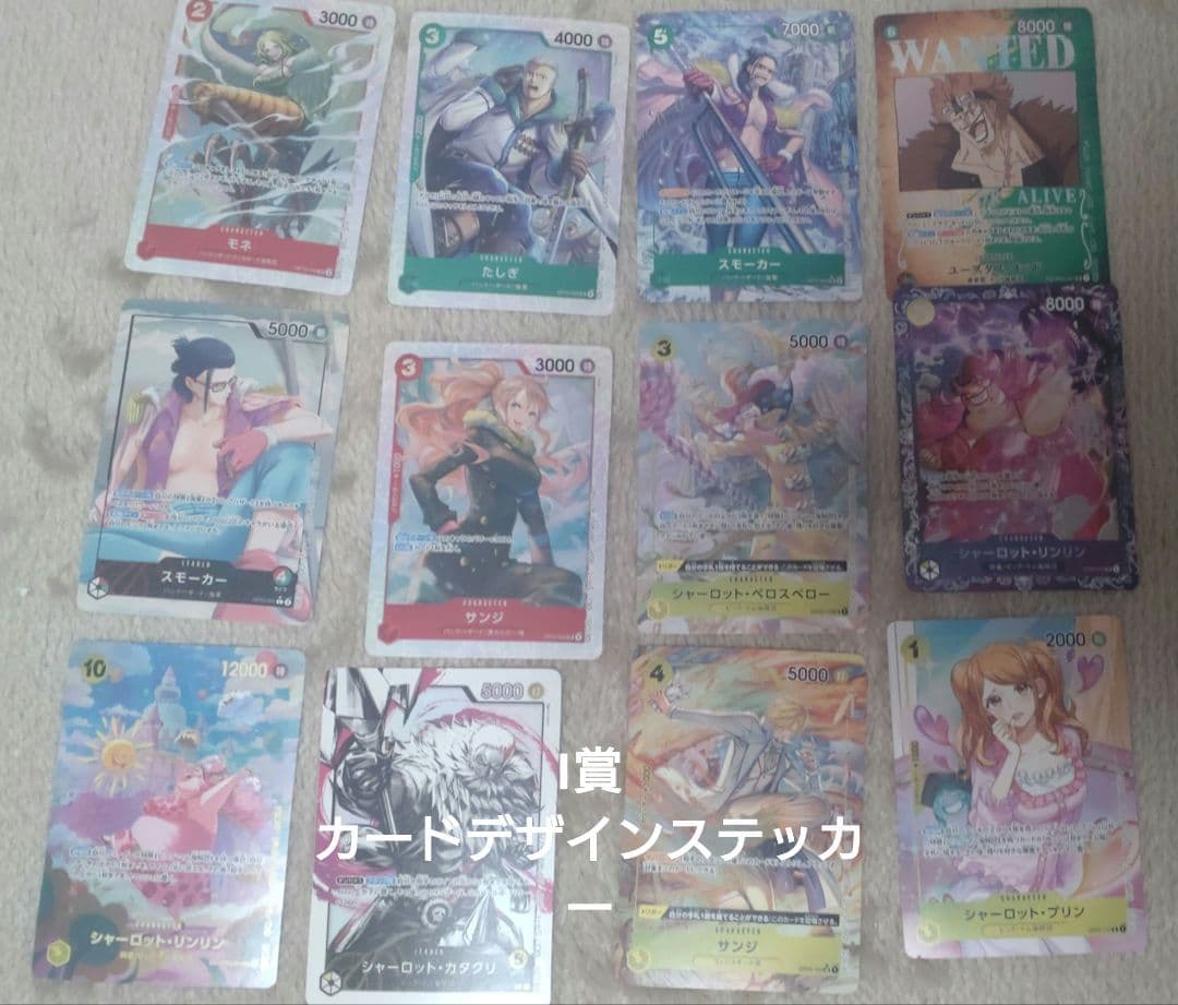 ワンピース　モンキー・D・ルフィ（一番くじプロモ）、C、Ｅ、G、Ｉ　ワンピカ一ド