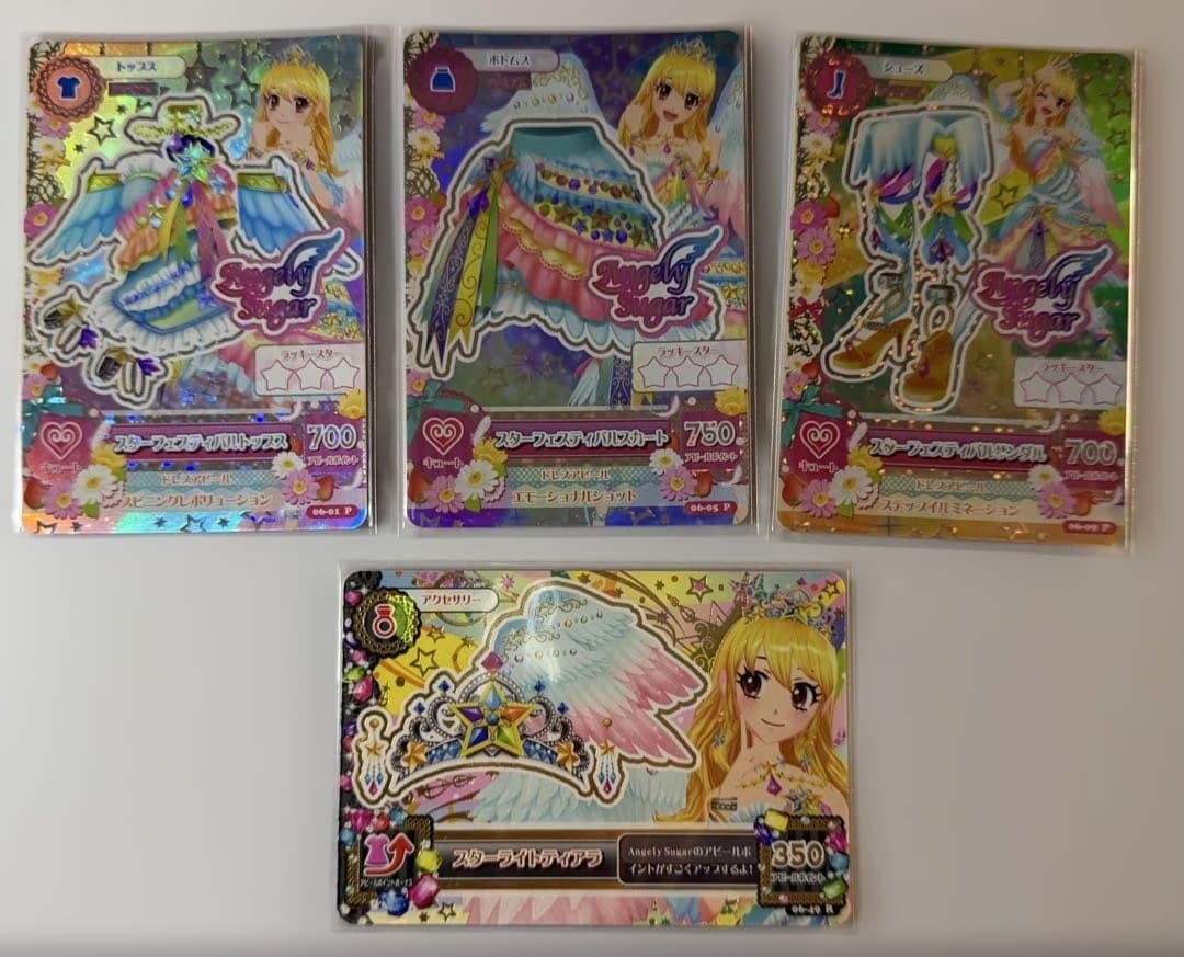 アイカツ 2013 第6弾 フルコンプリート 63枚セット - メルカリ