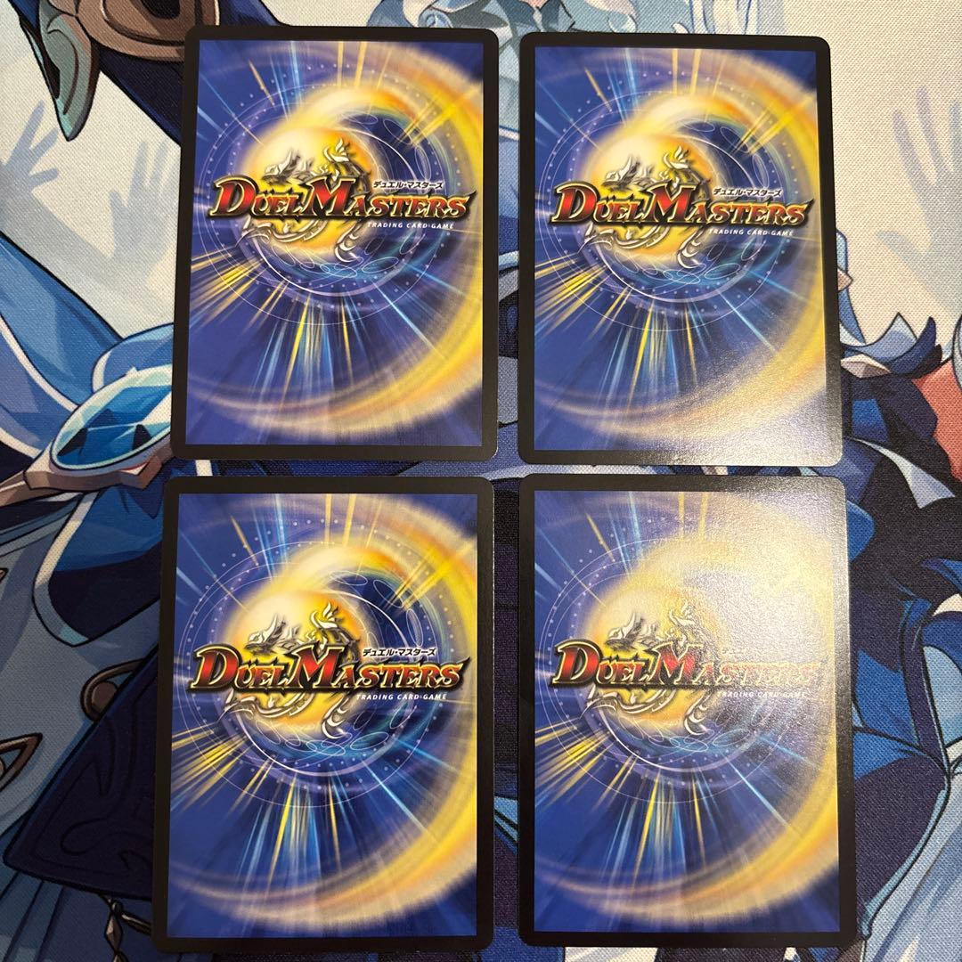 切札勝太&カツキング -熱血の物語-