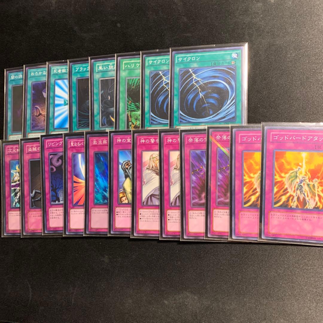 遊戯王:1103 旋風BF 構築済みデッキ スリーブ付き - メルカリ