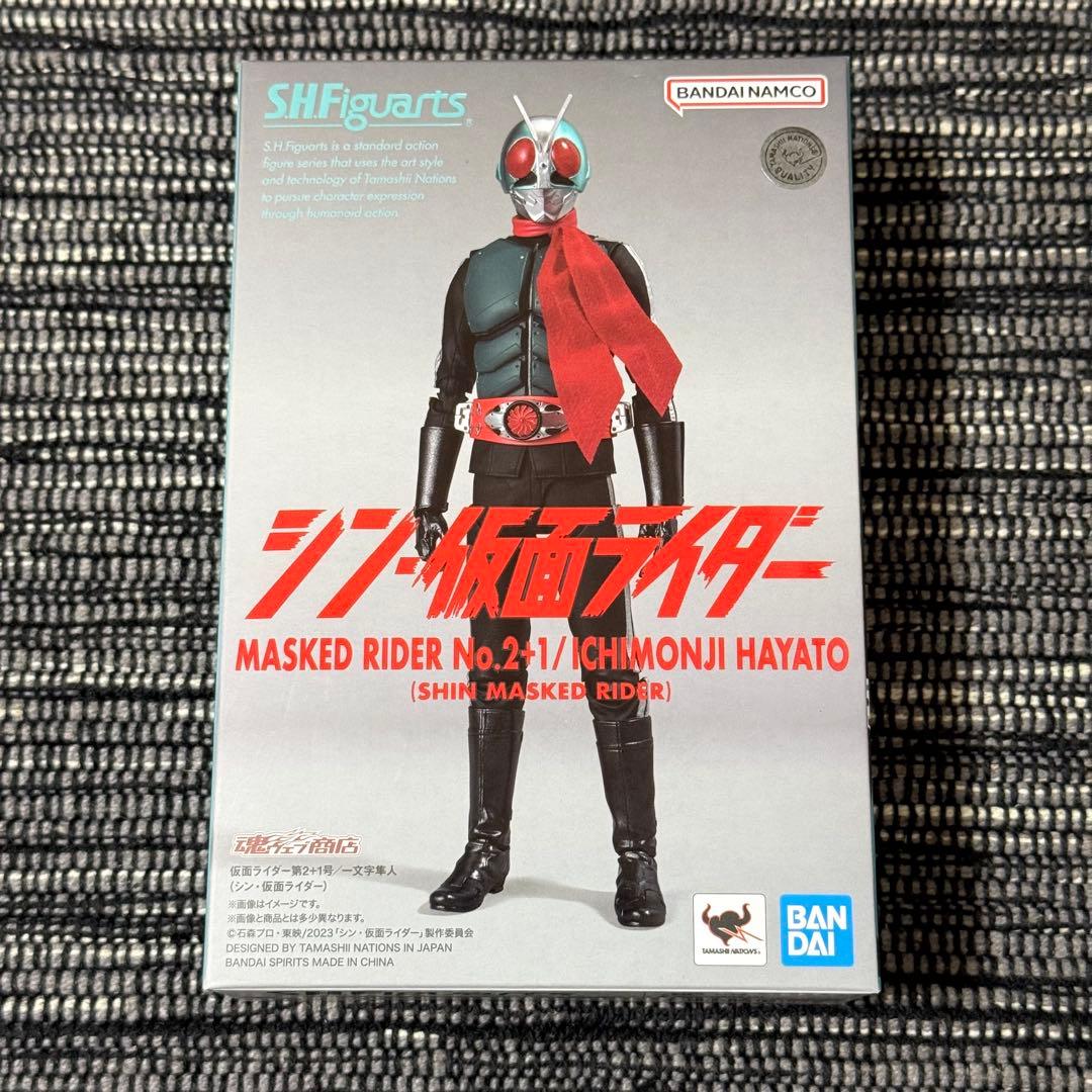 S.H.Figuarts 仮面ライダー第2+1号 一文字隼人 シン・仮面ライダー