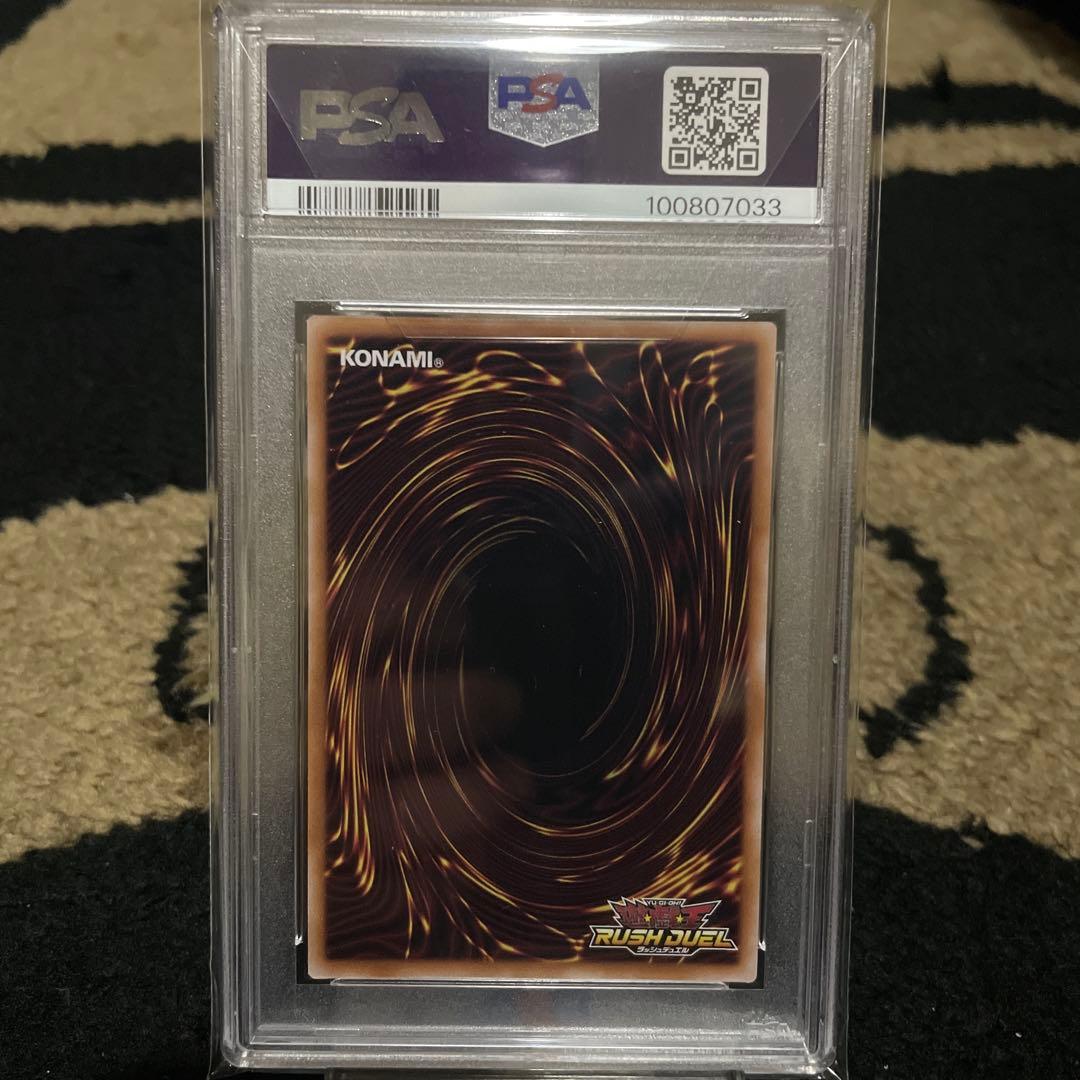 PSA10 天使の施し オーバーラッシュレア 遊戯王ラッシュデュエル