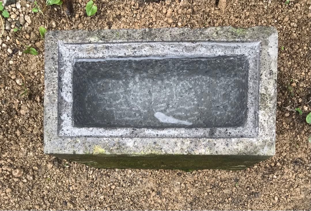 【天然自然石・四方角水鉢・手水鉢・蹲・縁先手水鉢】庭石オブジェバードバス箱庭茶庭