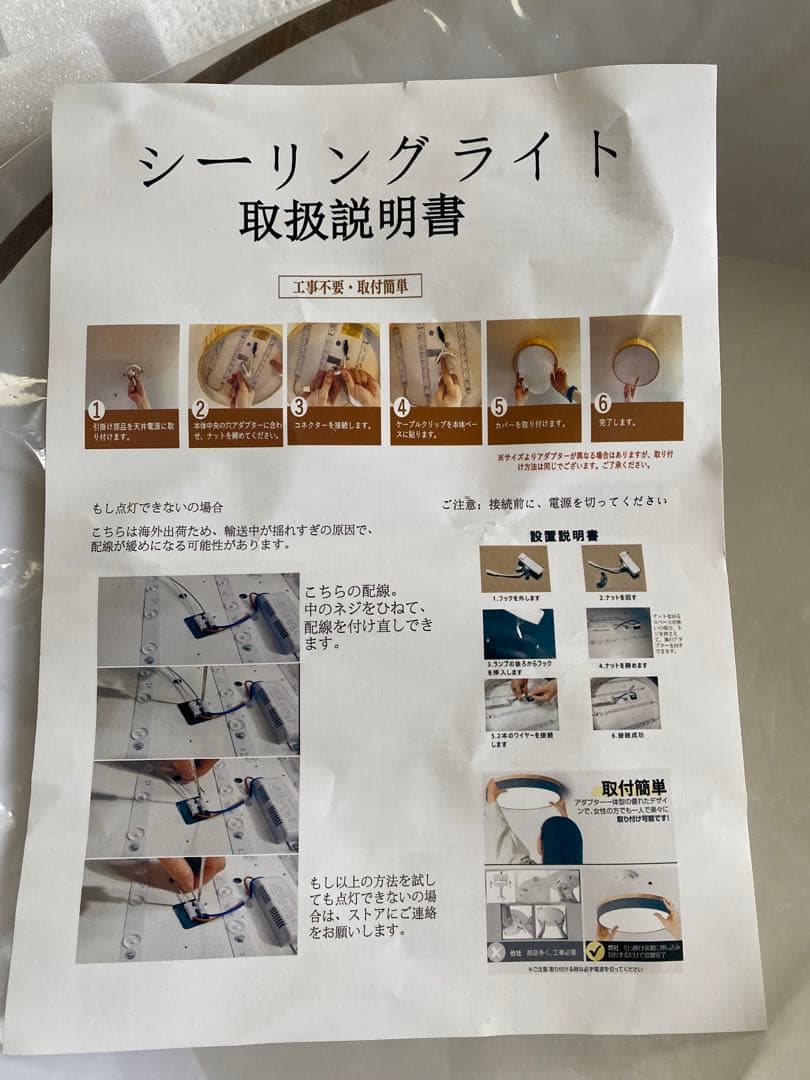 つるのお城　LED対応調光調色シーリングライト・天井直付灯