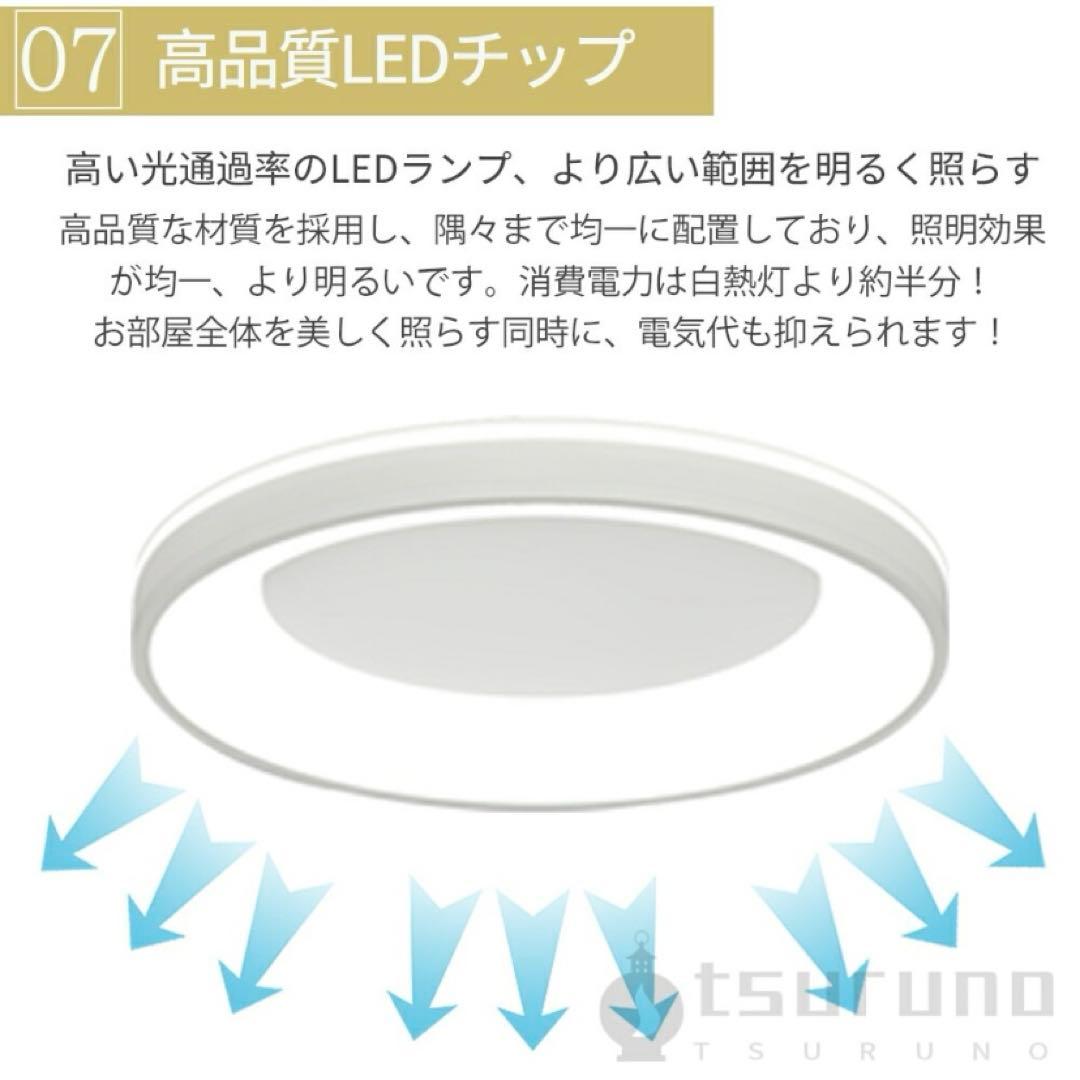 つるのお城　LED対応調光調色シーリングライト・天井直付灯