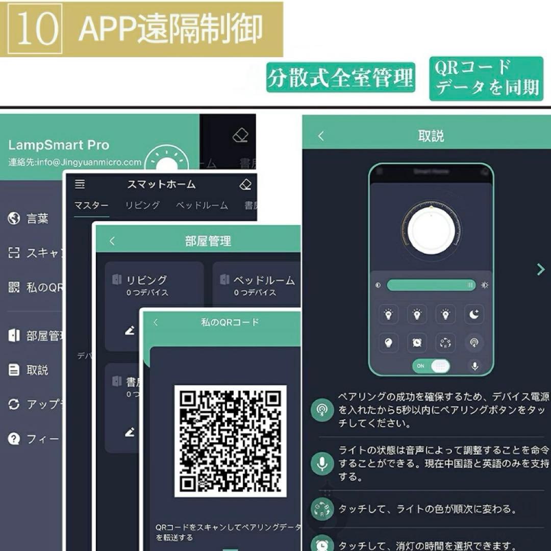 つるのお城　LED対応調光調色シーリングライト・天井直付灯