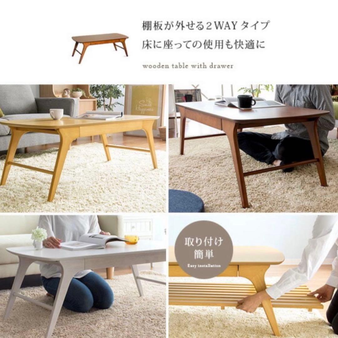 【美品/都内無料配送】ローテーブル センターテーブル　ナチュラルウッド 木製